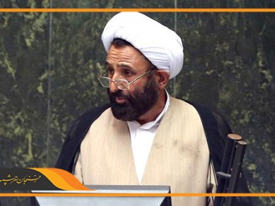 پیام تبریک